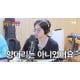남태현 “장재인과 양