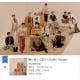 세븐틴, 日 오리콘 데