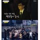 ‘놀면 뭐하니‘ 이정은