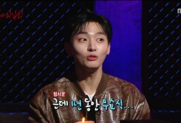 '심야괴담회' 윤지성, 황제성 자리 위협 '찐 괴담 마니아'