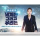 [세계는 그리고 우리는] 이번 주 금요일부터 마스크 살 때 '의약외품' 확인해...
