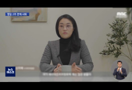 '이대남' 지지 철회에 '사퇴당한' 신지예‥윤석열 "내 잘못"