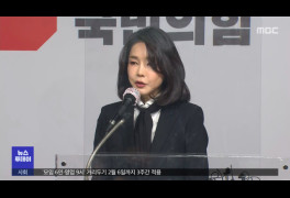 "윤석열 후보 부인은 공적 인물"‥일부 제외하고 방송