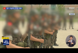 [단독] '군무원 절반에 권총'‥"우리가 군인이냐" 격앙