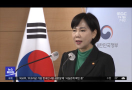 전현희 "역할 성실히 수행"‥사퇴 요구 '일축'