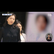 '땅콩회항' 조현아, 4년 7개월 소송 끝에 이혼
