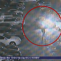 술 마셨다고 자백했는데도‥'음주' 적용 못 해