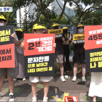 서울 아파트 값 16주 연속 상승‥정부는