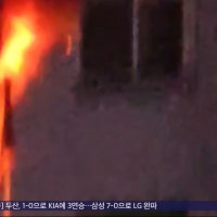 아파트 화재로 50여 명 대피‥열대야 속 1천 세대 정전