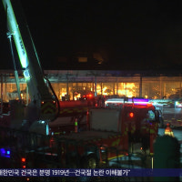 김포 가구공장 큰불‥아파트 3백여 세대 정전