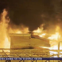 경기 김포 공장서 불‥폭염 속 아파트 400여 세대 정전