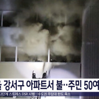 서울 강서구 아파트서 불‥주민 50여 명 대피