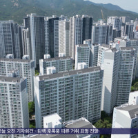 '완판' 되거나 '미분양' 되거나‥아파트 양극화