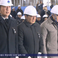 광주 아파트 외벽 붕괴 3주기‥