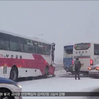 '차량 연쇄추돌' 8명 부상‥'아파트 화재' 모녀 사상