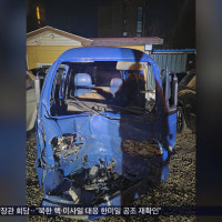 고속도로 추돌 사고로 운전자 숨져‥노원아파트불