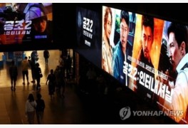 현빈X헤니 적수없다…'공조2' 개봉 11일째 400만 돌파