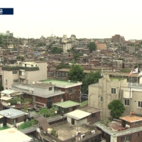 '황제 재개발'도 손사래…흔들리는 한남뉴타운