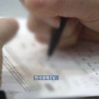 혼돈의 가계대출…1주택자 주담대 받으려면