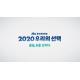 JTBC, 선거방송에 '물음,표'를 던지다…내일(15일) 서복현X안나경 진행