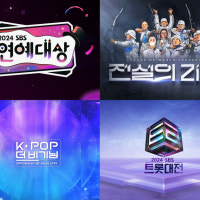 SBS ‘연예대상’→‘SM 30주년 콘서트… 설 특집으로 ‘재미 보장’
