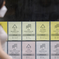 수도권에만 찾아온 ‘부동산의 봄’…공급 부족에도, 지역별 온도 차