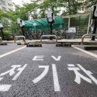경기도 아파트 단지 11%, ‘전기차 충전시설 불량 사항’ 적발