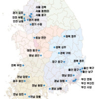 '살기 좋은 빌라촌' 꿈꾼다...종로·회현 등 32곳에 '뉴:빌리지' 조성