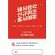 ‘락티브 700조 유산균