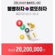 904회 로또 1등 8명…