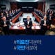 文대통령도 ‘#덕분에 
