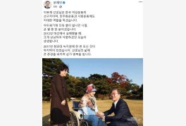 '1세대 여성운동가' 이효재 교수 별세, 文 "민주화·사회운동에도 지대한 역할...