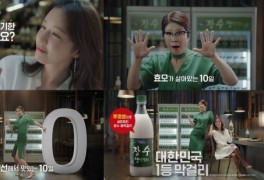 "신선한 모델 통했다" 영탁과 막걸리·남주혁과 커피…BTS 굿즈 10분만에 동나