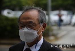 법원, 오거돈 전 부산시장 징역 3년 선고 … 법정 구속