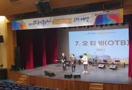 목포뮤직플레이, 전국오디션 경연대회 본선 참여자 확정