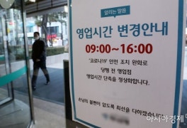 ‘사회적 책임‘ 경쟁 나