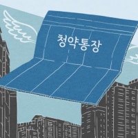 서울도 아닌데 청약통장 몰린다…지방 '흥행 단지' 어디