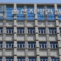 아파트 입주 못하게 전기 끊고 보일러 부품 뺀 건설사 사장