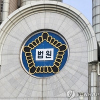 2조원대 아파트 가구 입찰 담합…8개 가구업체 유죄