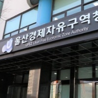 울산경제자유구역청, 장마 대비 대형건축공사장 안전점검