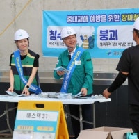 광주 광산구 노사민정협의회, 중대재해·온열질환 예방 홍보