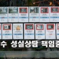 서울 아파트값 상승폭 커졌다…전세는 '숨 고르기'