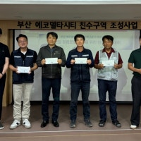 부산도시공사, 현장 근로자 대상 ‘청렴 퀴즈대회’ 개최