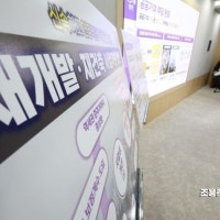 서울 용적률 300% 이상 재건축 단지, 현황용적률의 25% 추가 허용