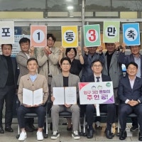 경기 광주시 오포1동, 인구 3만명 돌파 기념행사 개최