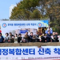 광주 남구, 효천지구 거주민 ‘삶의 질’ 높인다
