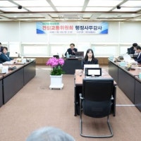 김정옥 대구시의원 “교통공사 물품구매 소액 쪼개기 수의계약 남발”...