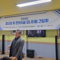 광주 버스정류장·투표소, 장애인은 이용 말라는 건가