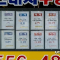 탄핵정국 부동산 시장 안갯속…수도권 아파트 7개월만에 상승세 멈춤(종...