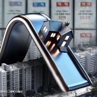 전국 집값 7개월 만에 떨어졌다…서울 아파트만 0.09% 상승